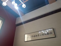 -渔码头食府·20年蓬莱老字号(登州路店)