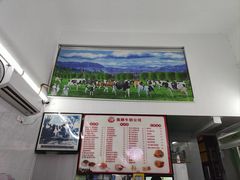 -义顺牛奶公司(新马路老店)