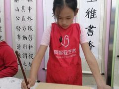 -阿妮亚少儿美术书法(望京店)