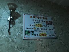 -尊江月推拿足道(周浦店)