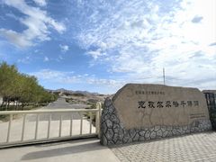 -克孜尔尕哈烽燧世界文化遗产公园