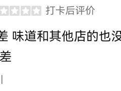 -松木场面馆(总店)