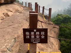-武夷山风景名胜区-虎啸岩