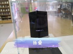-华为智能生活馆(北京富力广场)