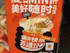 -捞王猪肚鸡火锅(昆山店)