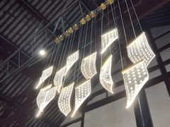 -苏州文庙(姑苏区)