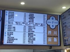 -饺子季水饺餐厅(新市街店)