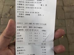 价目表-平顶山海悦汤泉生活馆
