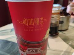 -鸡鸣赐茶(鸡鸣寺路店)