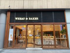 门面-WHEAT&BAKER麥(高新创合中心店)