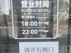 -好世界商业广场(北京国际中心店)