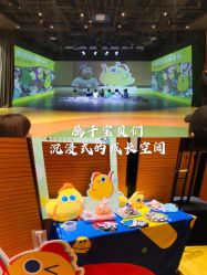 -小鸡哆哆故事屋·儿童乐园(嘉里城店)