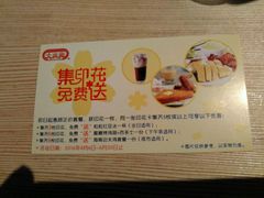 -大家乐(广州荔湾领展广场店)