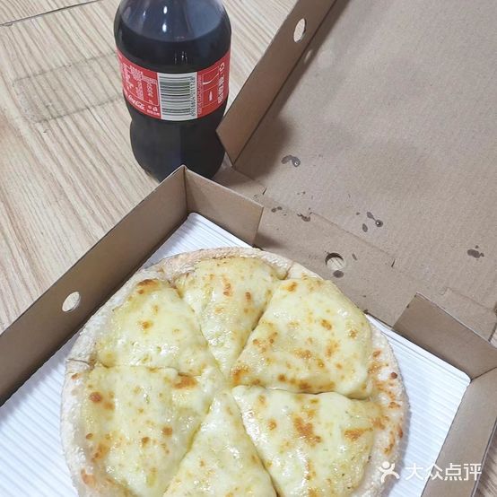 遇趣享榴莲比萨(麦围店)