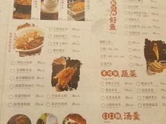 菜单-耿福兴(凤凰美食街店)