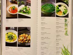 菜单-无名居(西直门总店)