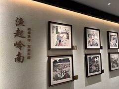 -顺德渔村·岭南一号