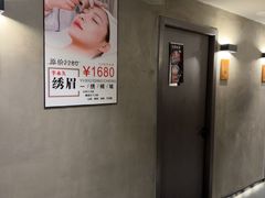 -施奈儿.洗头頭療.按摩SPA.采耳(上梅林店)