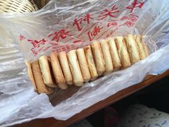 -中关村茶点