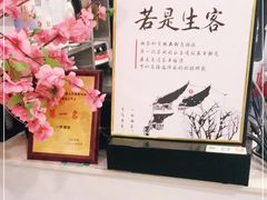 -一杯潮茶·专注潮汕茶饮(十二中创始店)
