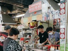 -梓记牛什(總店)