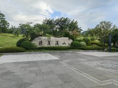 -雅达·阳羡溪山小镇中心