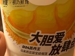 -树夏(来福士店)