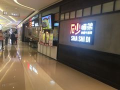 -布吉佳兆业广场