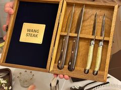 -王品牛排(郑州大卫城店)