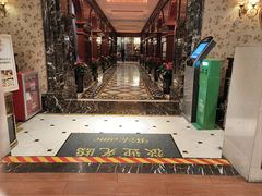 -君康悦美食汤泉水会·SPA(天河店)