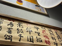 -小条食堂(三坊七巷店)