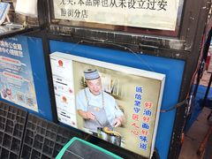 -红专尹胖子油炸糕
