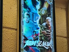 -逃脱反斗城沉浸剧情密室(北京路店)