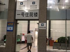 -广西壮族自治区人民医院(桃源院区)