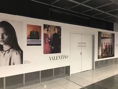 -法兰克福机场免税店(2号航站楼店)