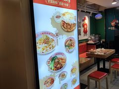 -漠漠家·凉皮·中式汉堡(中山公园店)