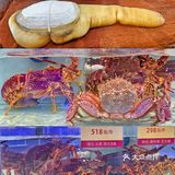 珠海美食｜新鲜高级海鲜火锅🦞新年聚餐首选‼️