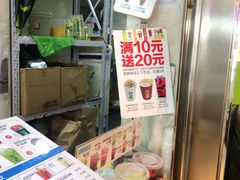 -鲜果时间(南开大悦城店)