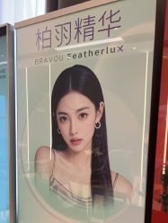 -杭州米兰柏羽医疗美容医院