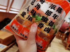 -小满手工粉(上海月星环球港店)