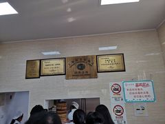 -万寿斋(山阴路店)