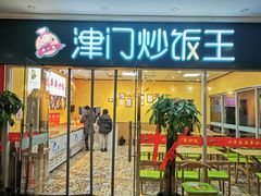 -欧亚达商业广场(红桥店)
