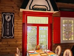 -通海俄式烧烤·俄罗斯大串(爱建店)