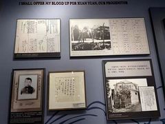 -绍兴鲁迅故里·沈园景区