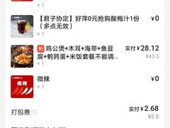 -歪嘴香鸡公煲(大连佳兆业店)