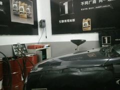 -美孚1号车养护(高青舒杰店)
