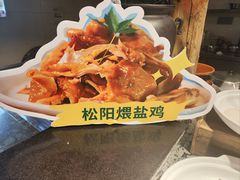 -头上红煨盐鸡·非遗院子餐厅