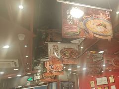 -和合谷(北新桥店)