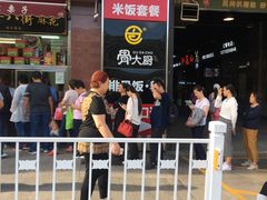 门面-小宝栗子(嘉华国际商业中心店)