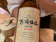 -橼舍鮨青木